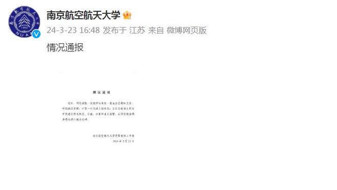 江南app官网入口下载截图2